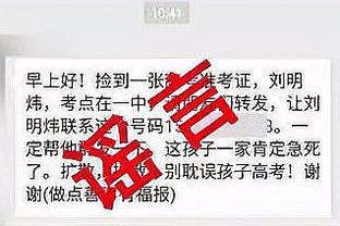 18luck客户端下载ios截图0